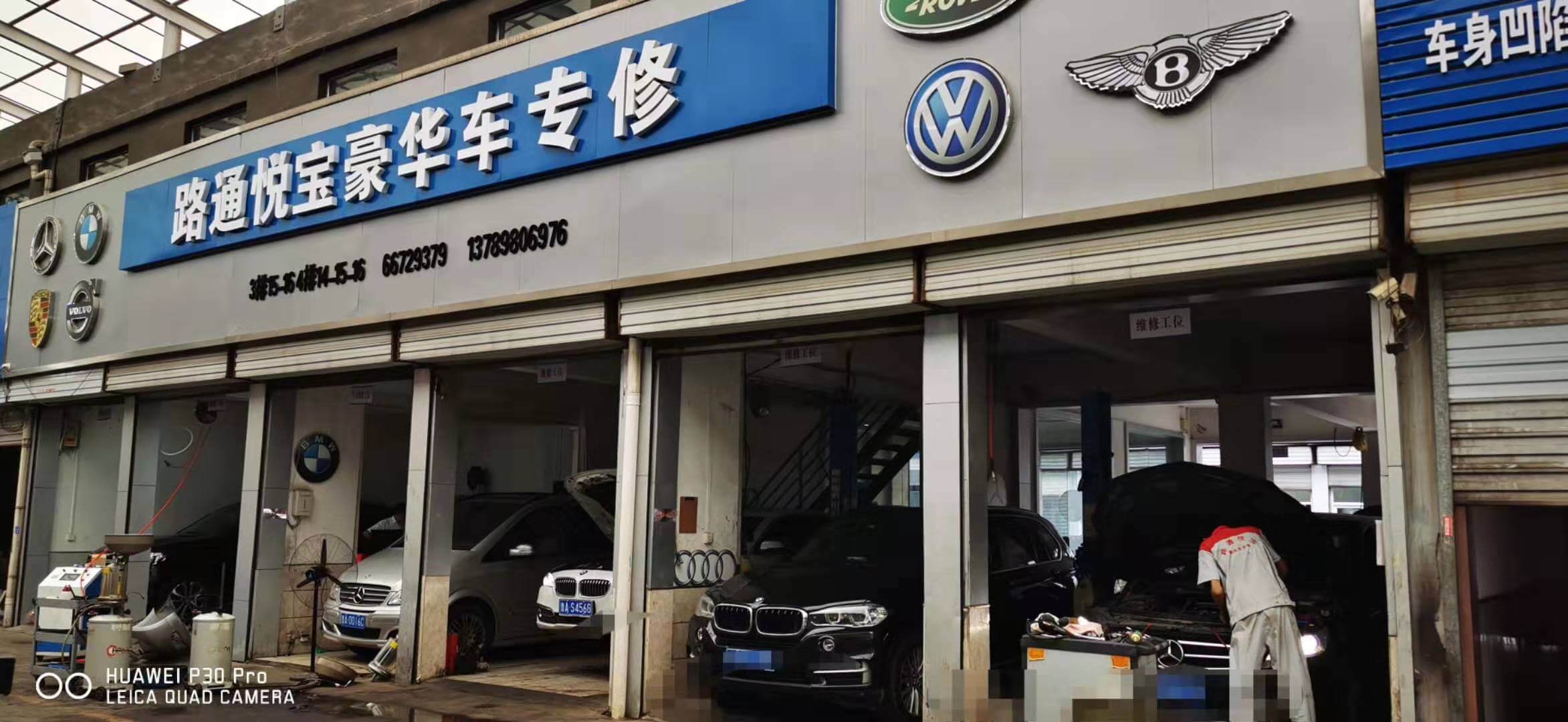 學(xué)會(huì)汽車防銹幾個(gè)技巧？