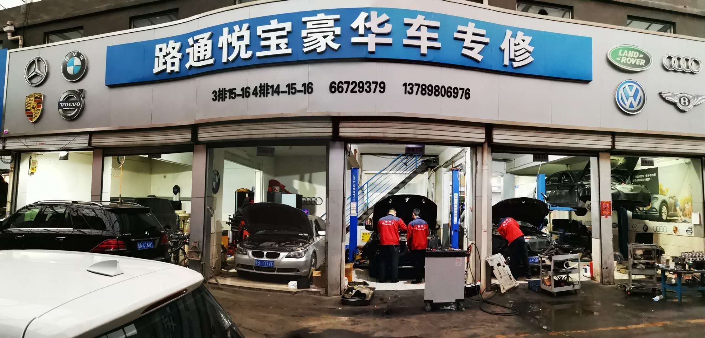 汽車揚(yáng)聲器有損壞該如何進(jìn)行修復(fù)？