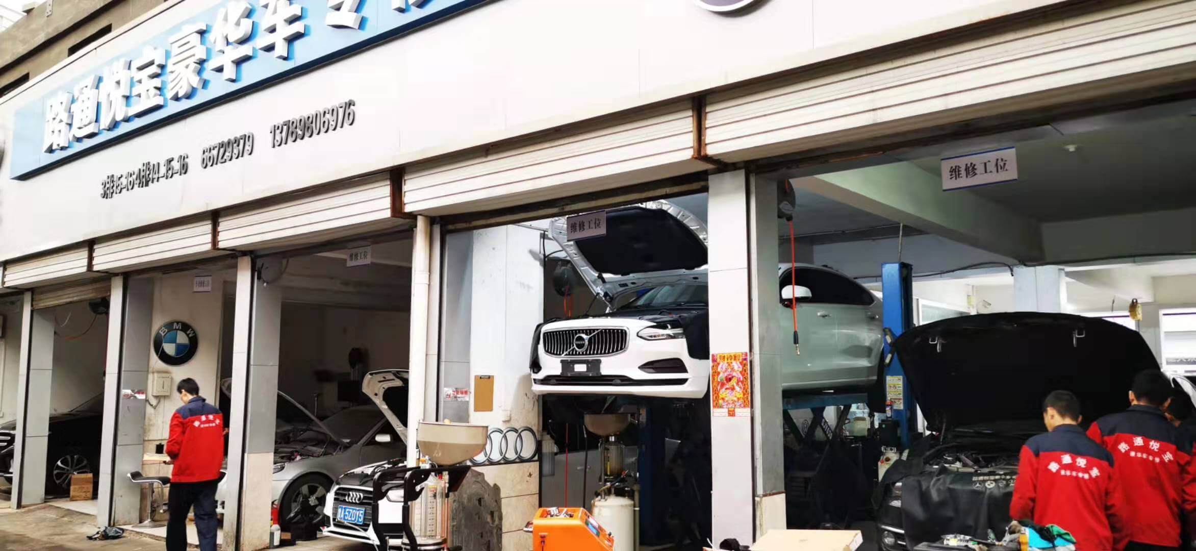 應(yīng)急修車這些小知識你要懂！