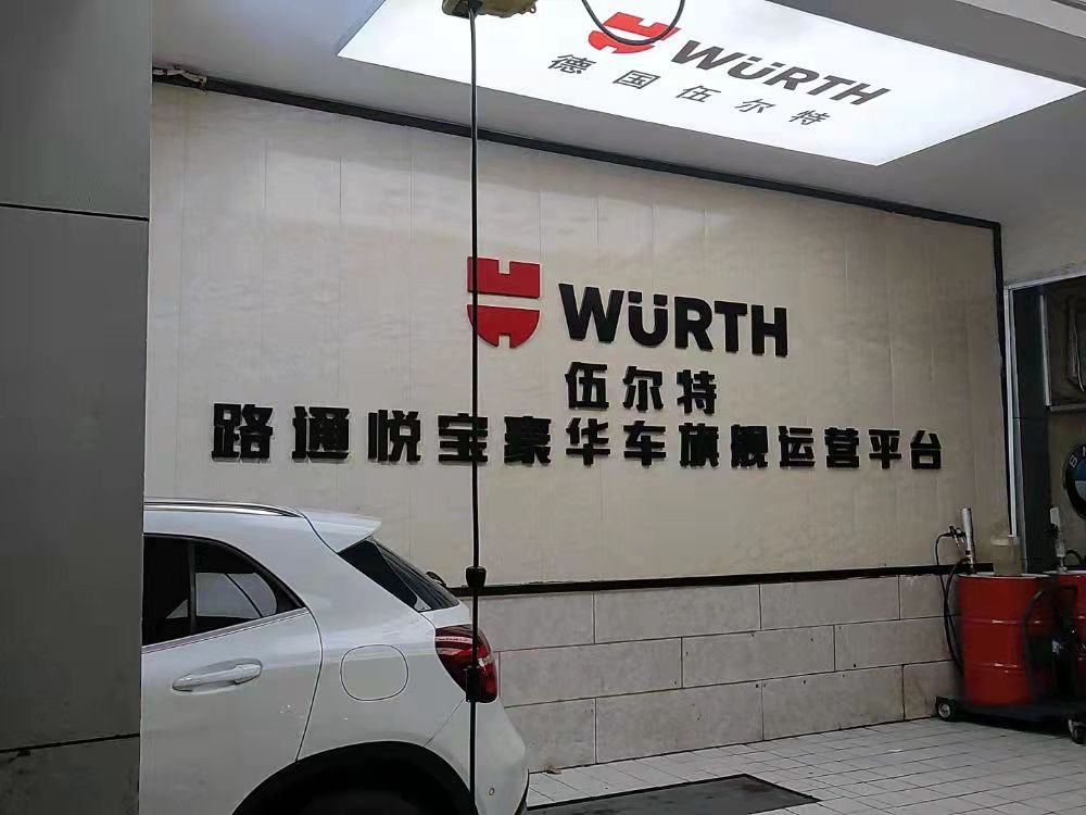 奔馳后軸減震器會有“砰砰聲”是怎么回事？