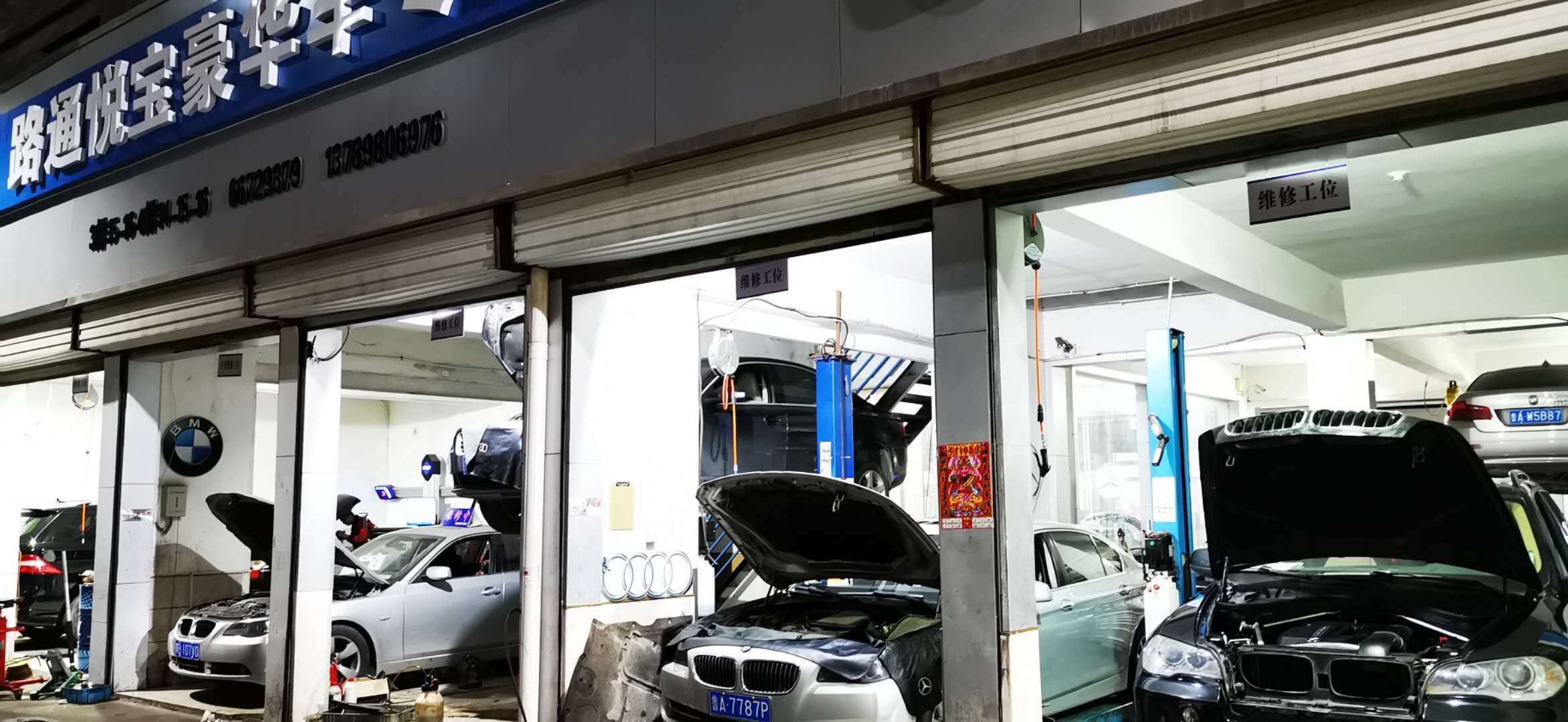 如何從汽車方向盤異常判斷問題？