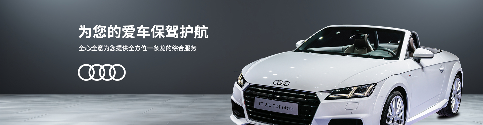 濟南奔馳汽車保養(yǎng)：車輛怎么去油膜最有效？